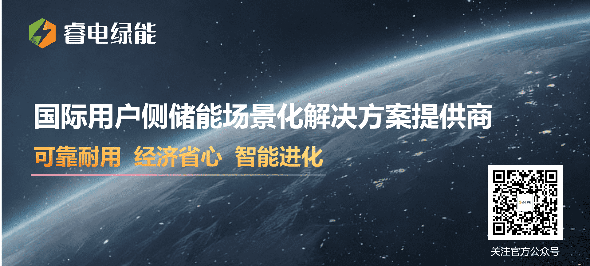 Banner 5 中文3.png